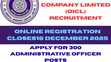 OICL AO Recruitment