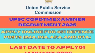UPSC CGPDTM Examiner Recruitment