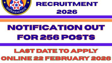 Assam Police Grade_IV Recruitment