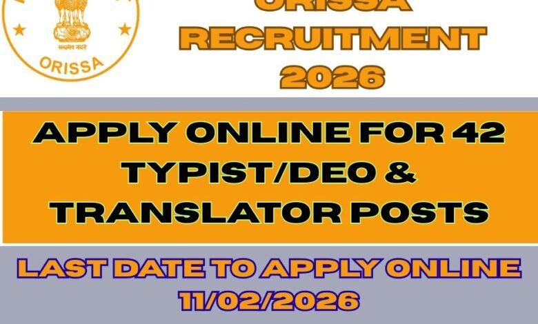 High Court of Orissa Recruitment