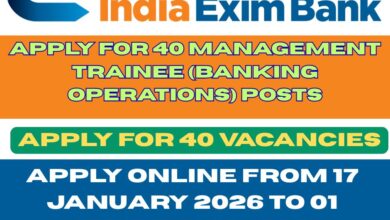 India Exim Bank Recruitment