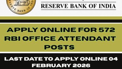 RBI Office Attendant Recruitment