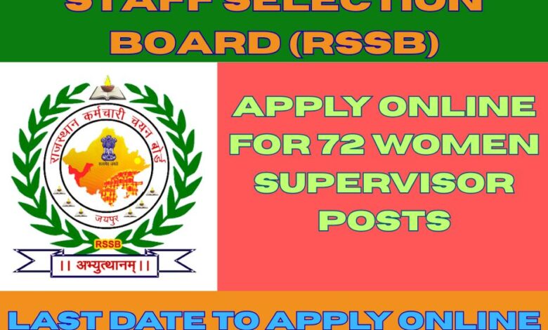 RSSB Mahila Supervisor Recruitment
