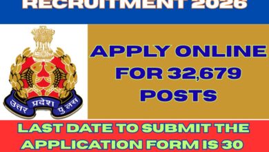 UP Police Constable Recruitment