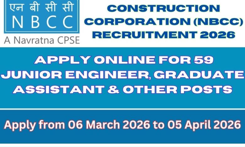 NBCC Recruitment