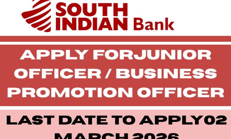 South Indian Bank Recruitment