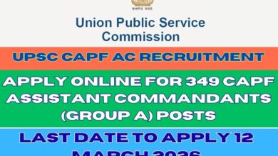 UPSC CAPF AC Recruitment